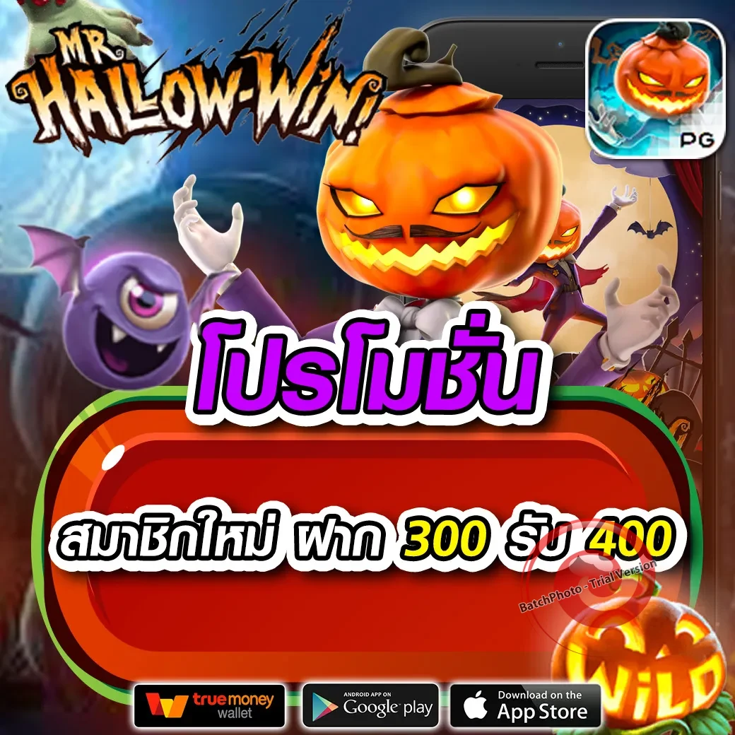 เว็บ123พลัส